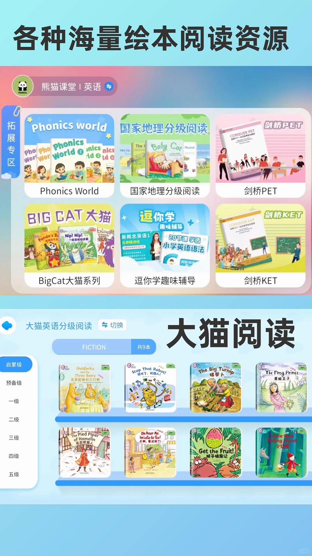 98%的英语老师都在定制app,我找到原因了❤