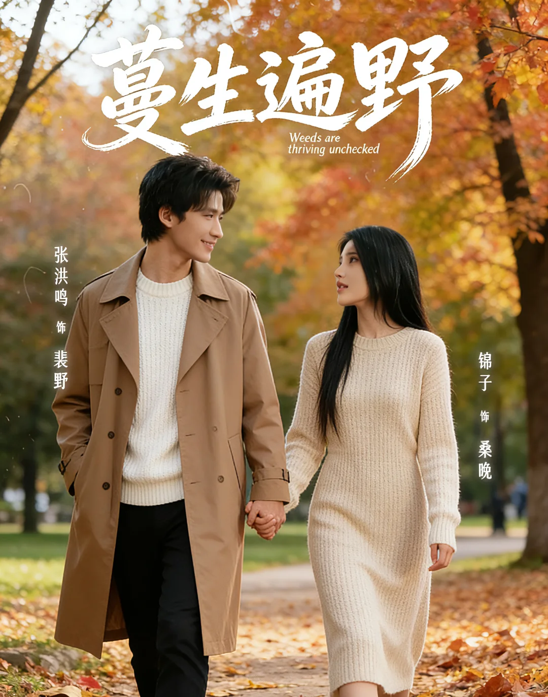 这几部短剧天花板都直戳人心根本缓不过来