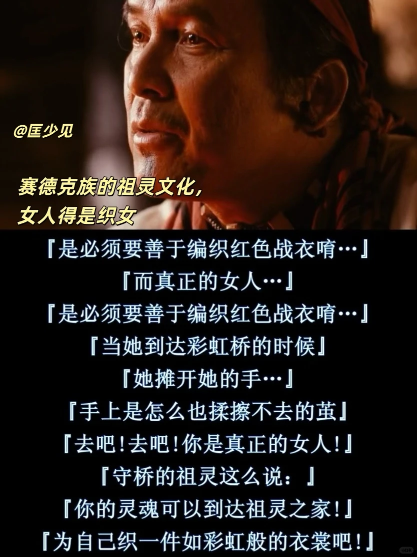 这部电影用女人的嘴,控诉一场男人的战争