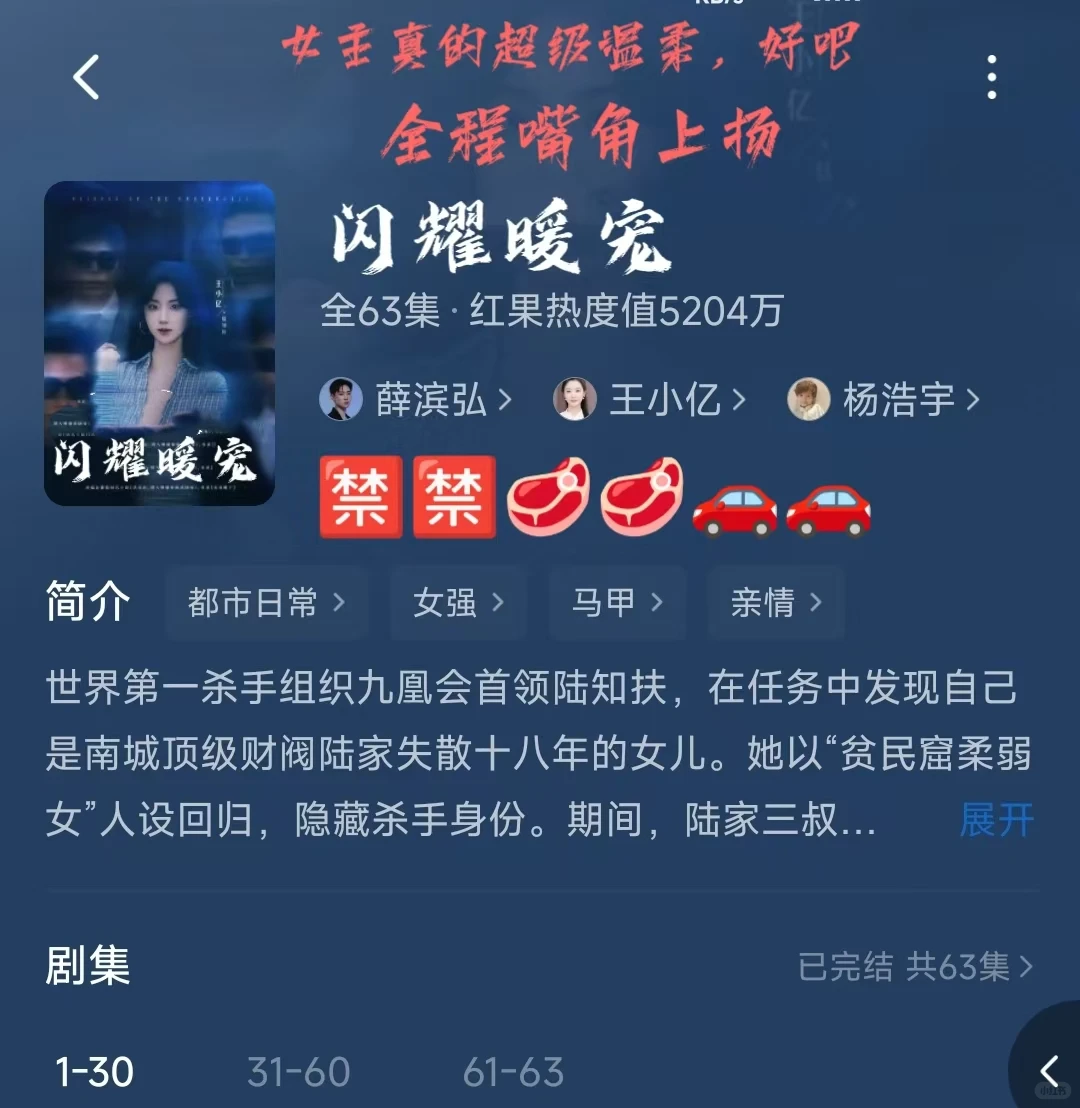 🆘🆘2025绝美短剧来袭❗❗❗