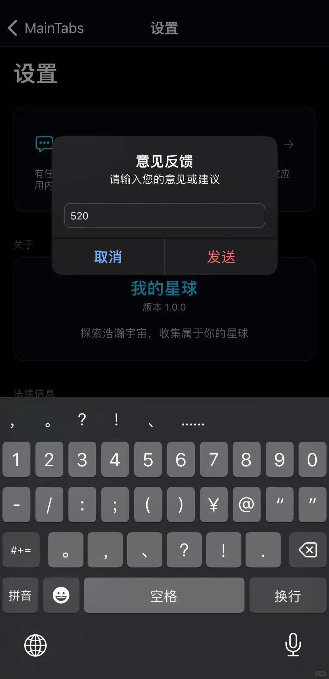 🍊新,iOS快来呀-夜雨聆风