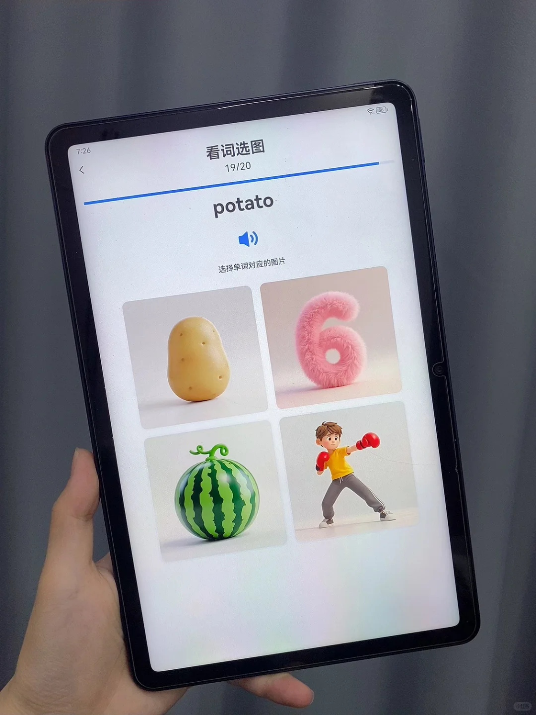 宝宝的第一个英语启蒙App,可算是选对了!🎯✨