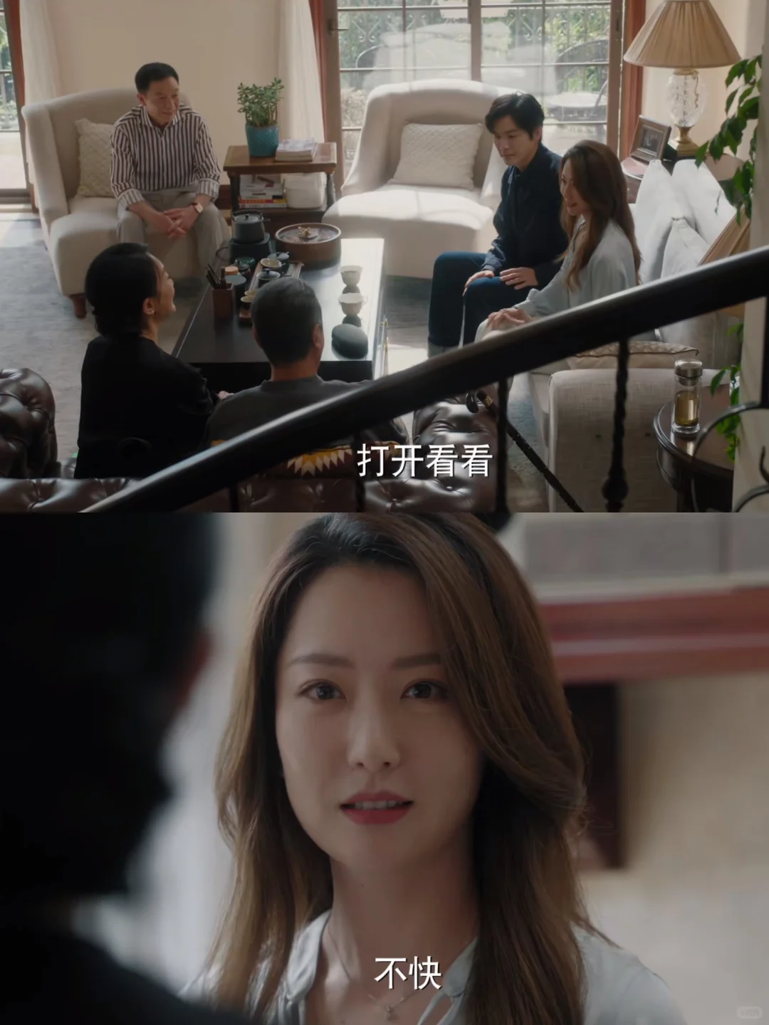 终于播了❗️这才是大女主爽剧❗️