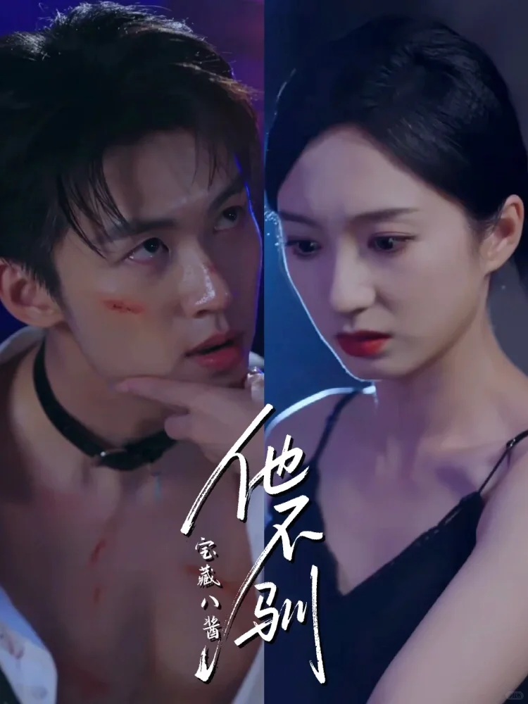 这9部戏是真敢拍啊‼️几乎每集都在吻💋