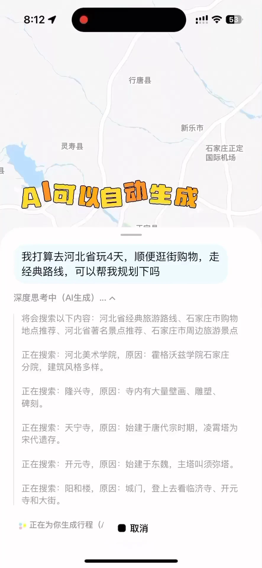 属于安卓妹的时代终于到了