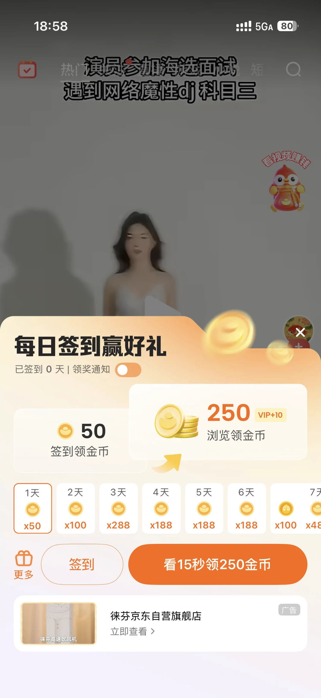 某k歌软件也是越来越恶心了喂