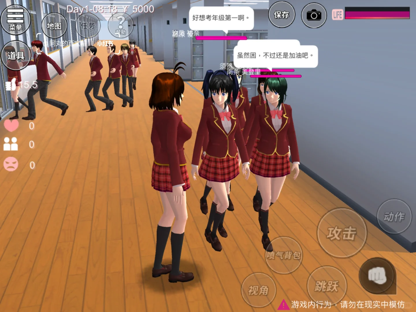 iPad免费游戏4月榜|樱花校园模拟器|介绍