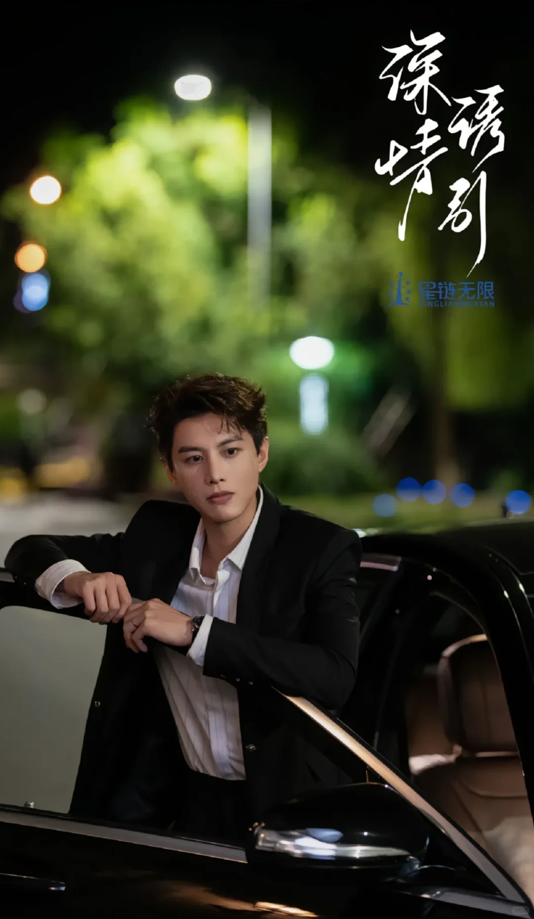 《深情诱引》我心中的top1⃣短剧