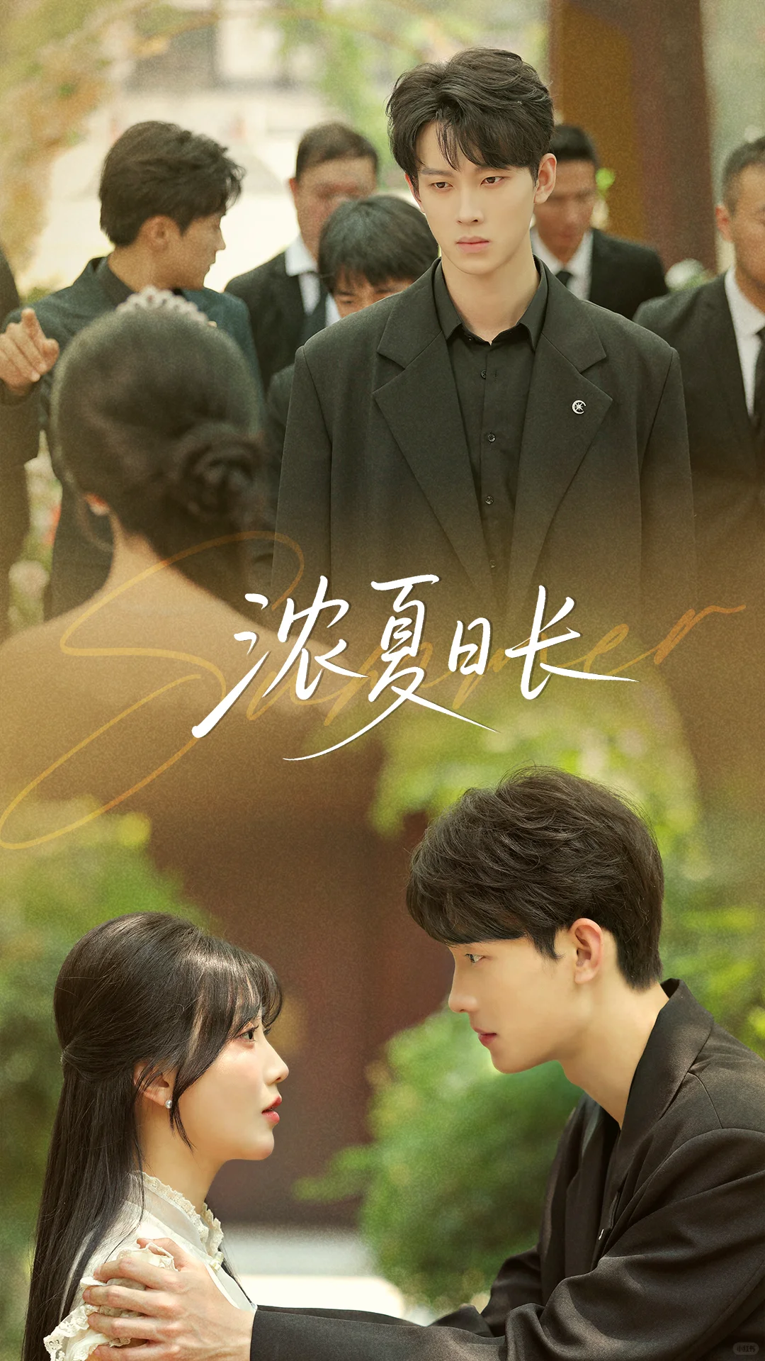 这部短剧绝了！简直是爱与复仇的双向狩猎