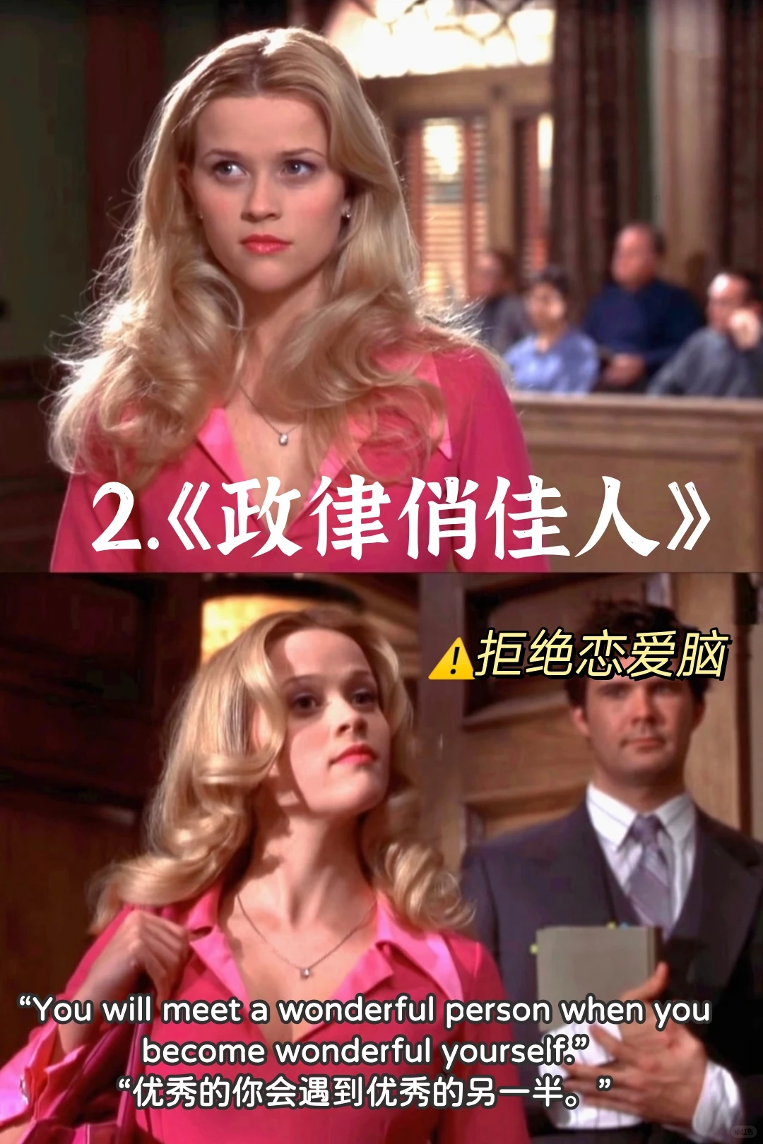 🔥7部女性成长必看电影,摆脱讨好型人格