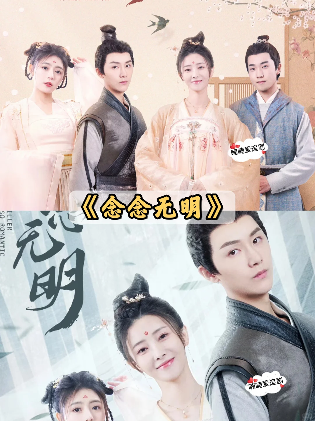 熬夜也要追‼️14部高质量国产短剧🔥