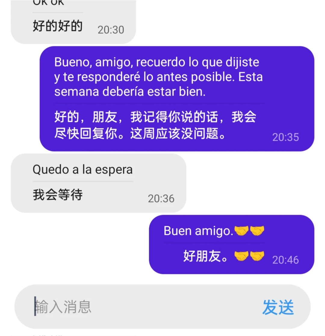 终于找到一款手机whats翻译软件