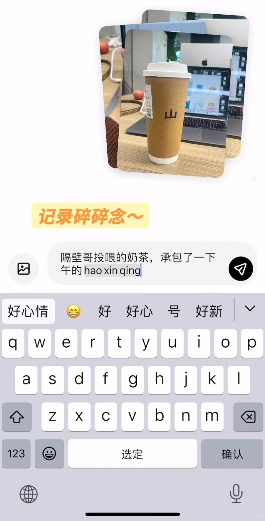 哪个ADHD天才发现的app！！！