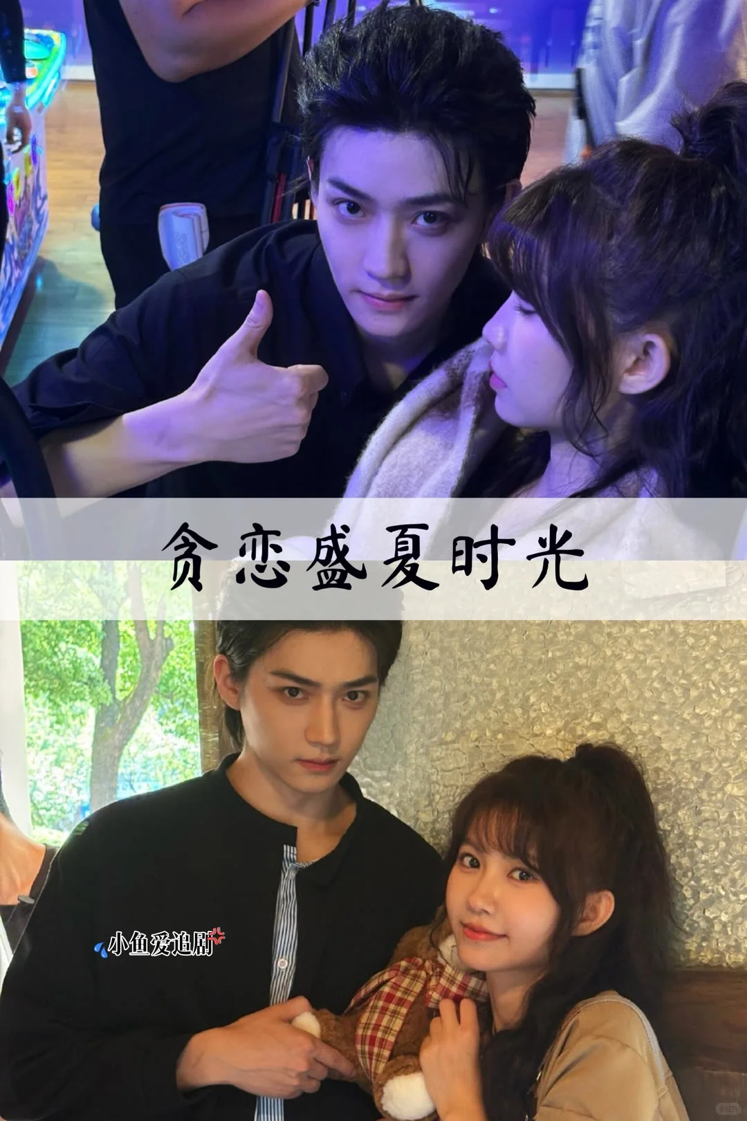 超超超好看！推荐15部超好看的校园小短剧