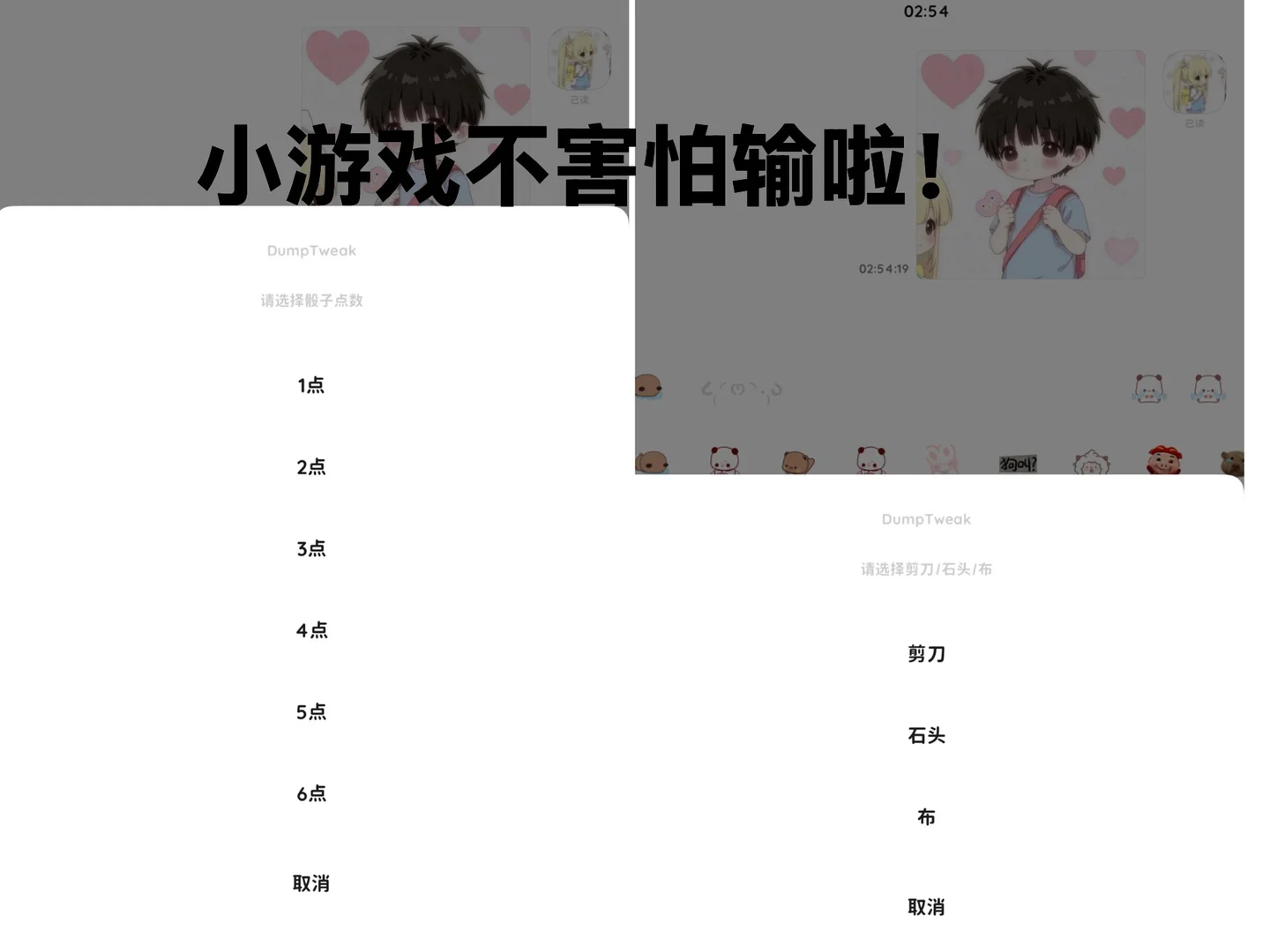 定制v这个app！真的很实用教程也很简单～