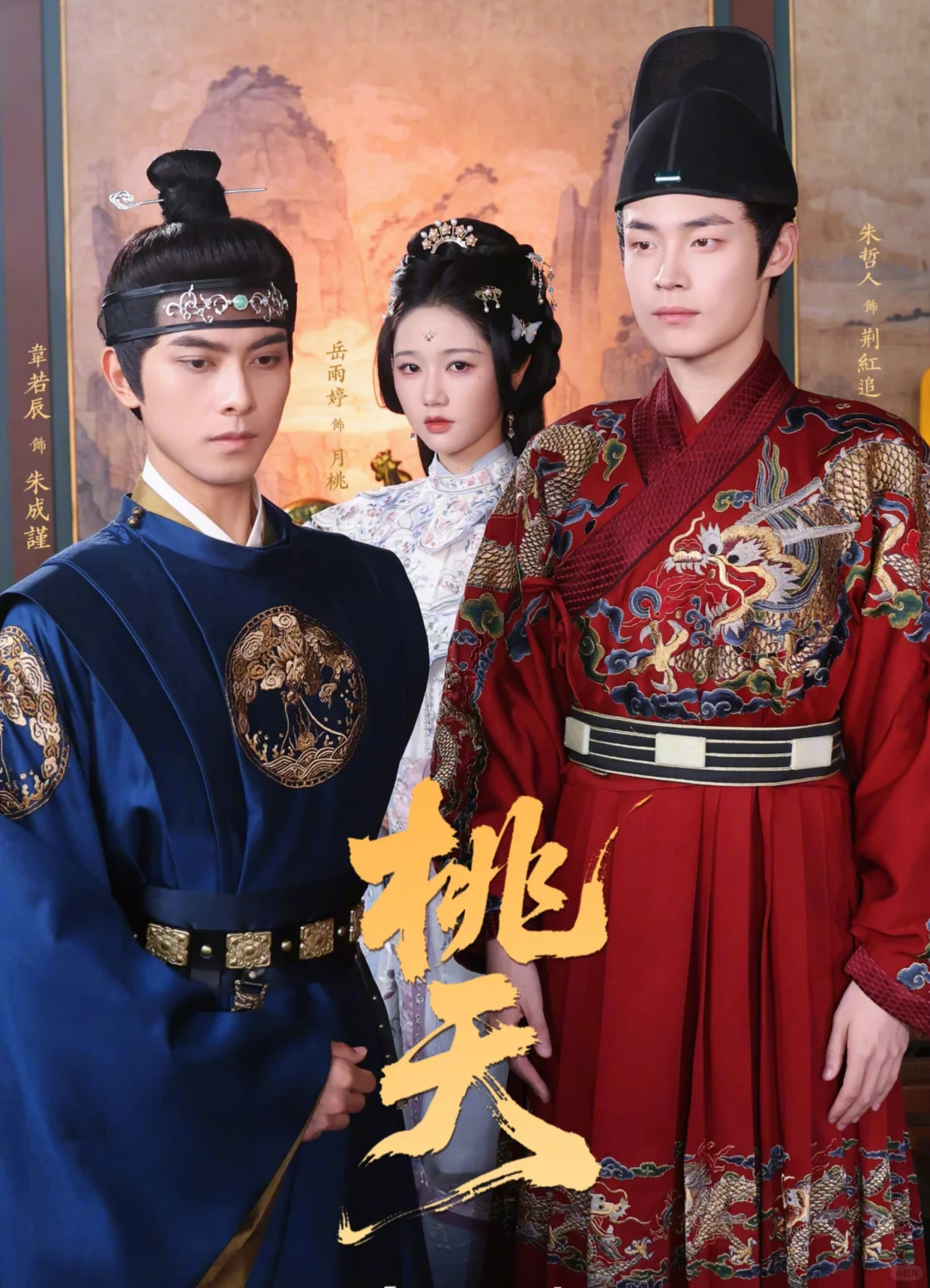 2025🥝悦享会短剧片单已播