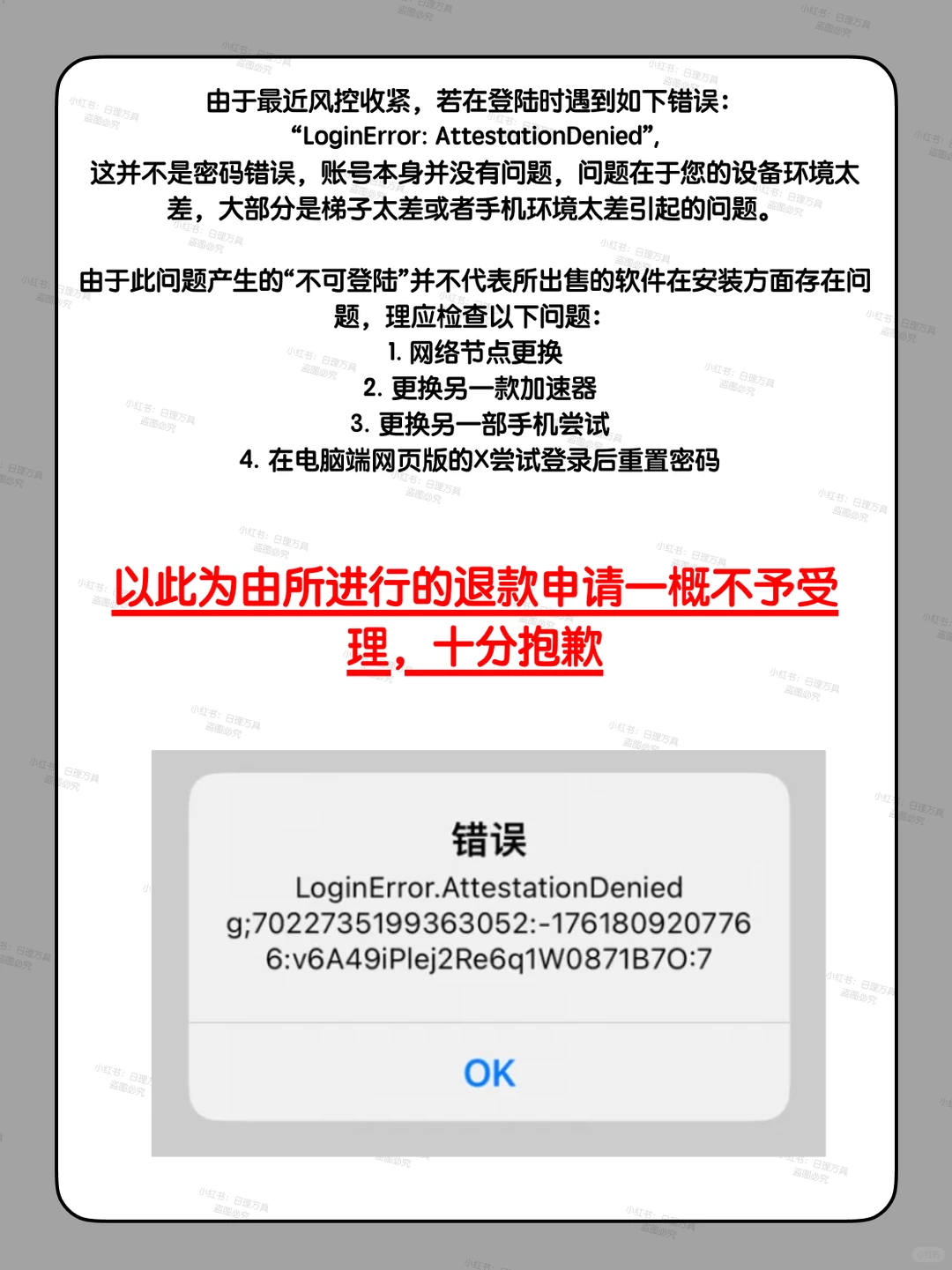 📱哪里还有安卓手机端x下载 X下载