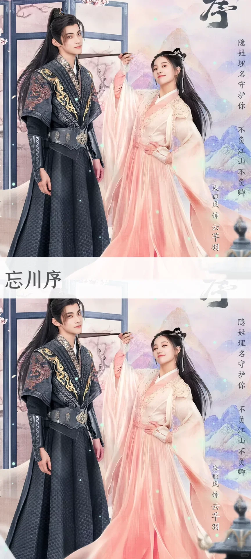 超超超好看！推荐16部高颜值的小短剧