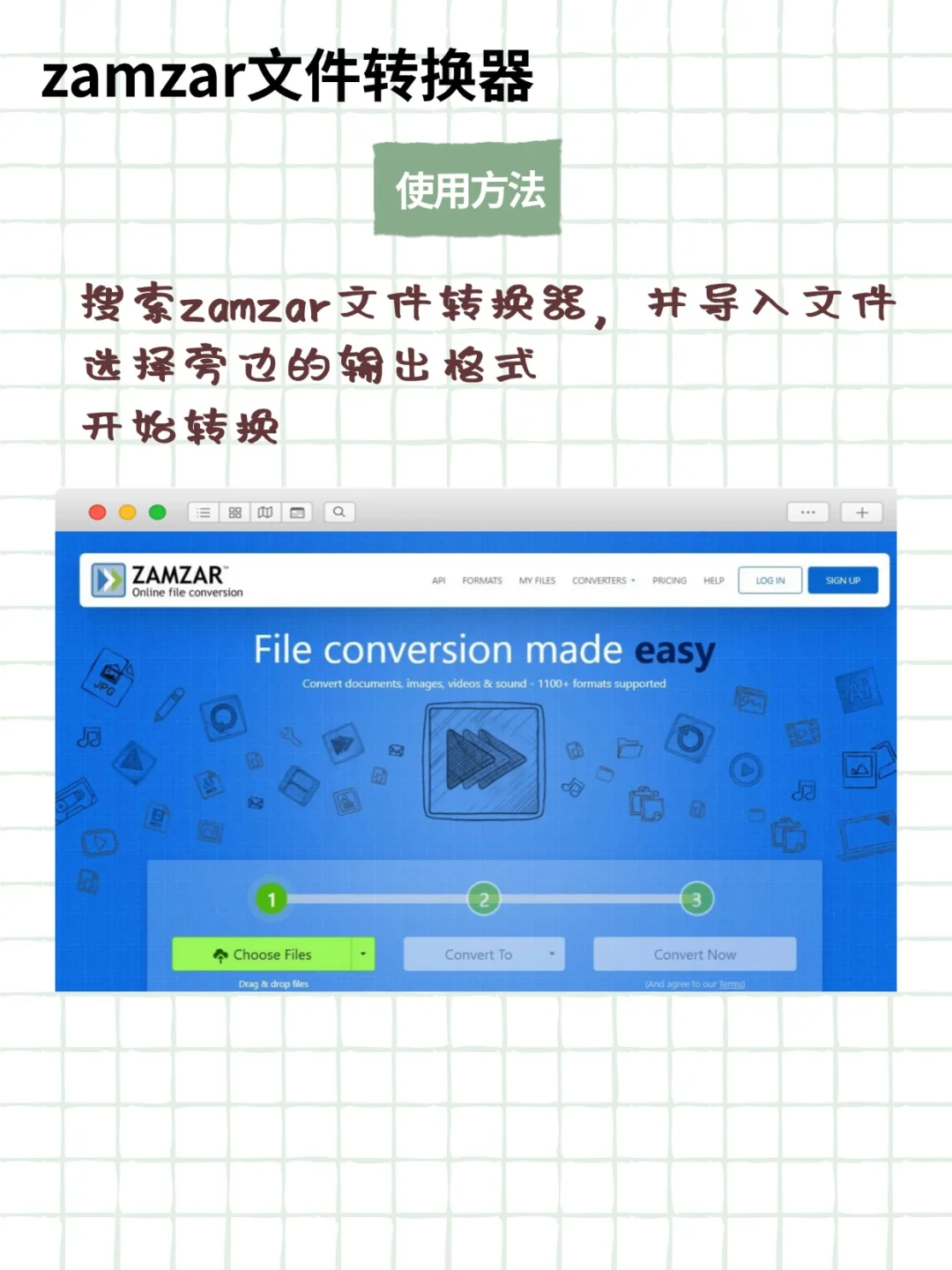 这4个音频提取器让全网BGM躺进我的歌单!