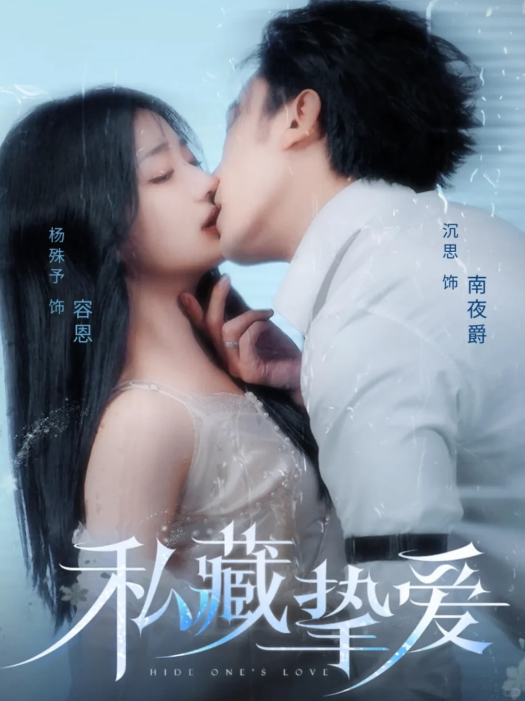 喜欢疯批强制爱的别错过这6⃣️部❗️