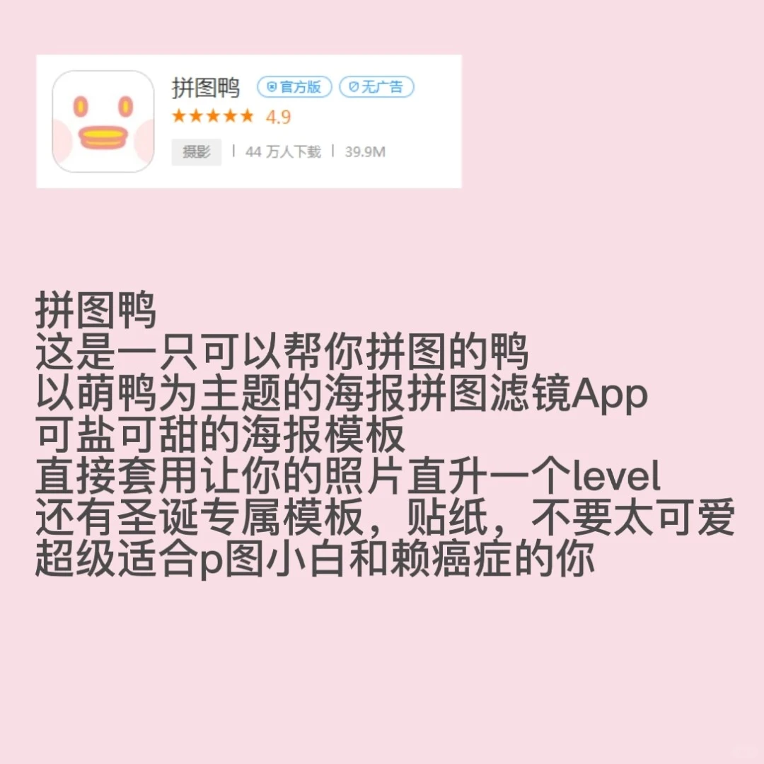 这些神仙APP你的手机里有几个呢！