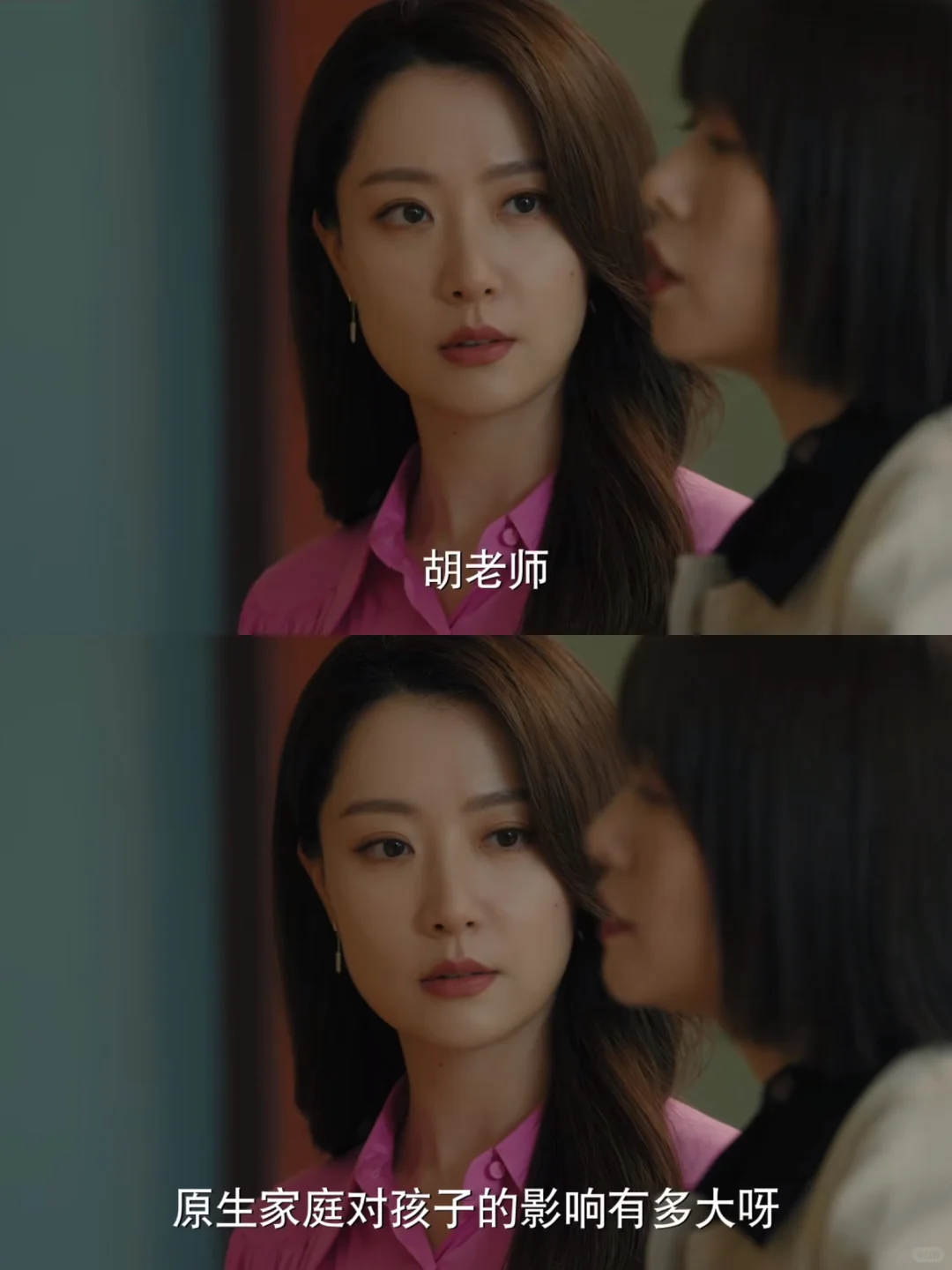 终于播了❗️这才是大女主爽剧❗️