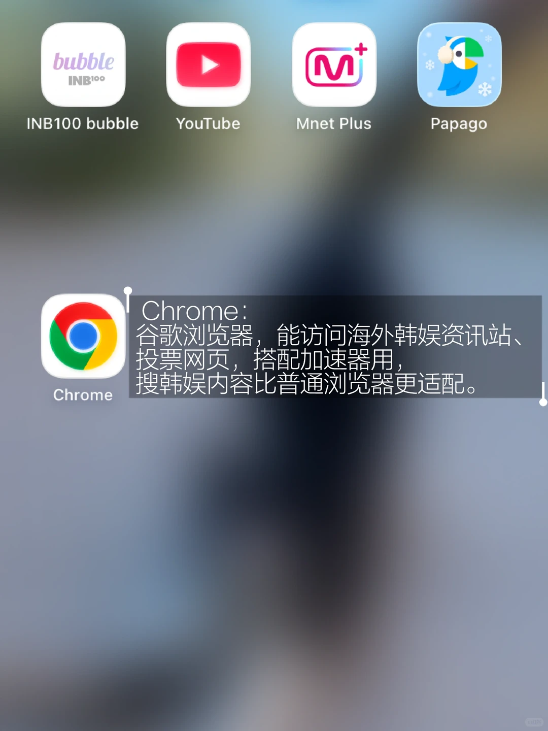 大数据推给刚入韩娱不知道下什么软件的宝宝