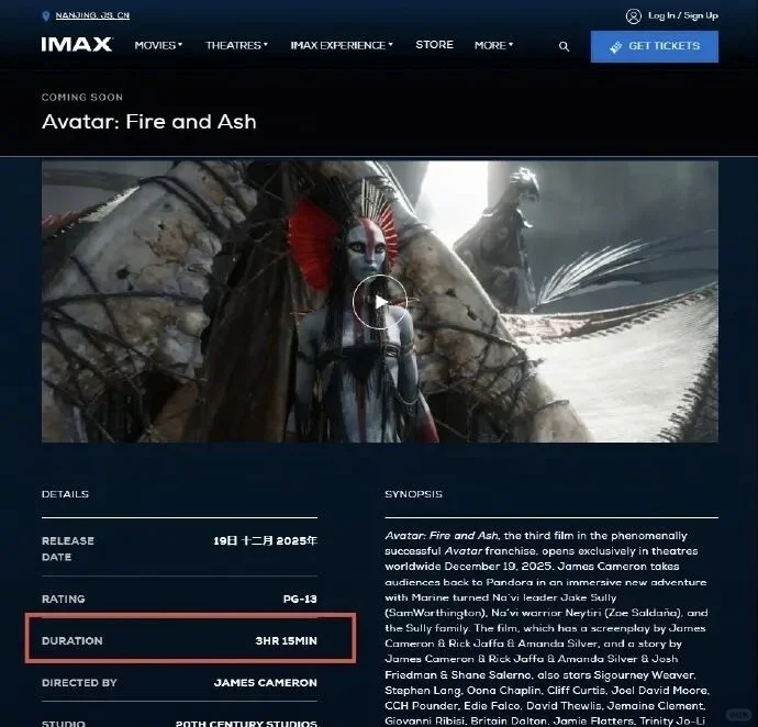 电影《阿凡达3》官宣香港撤档
