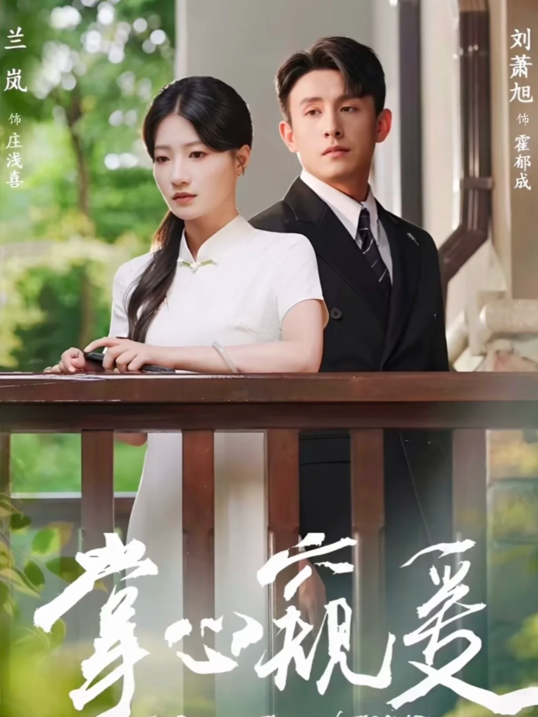 盘点11月高分短剧|你最喜欢哪一部❓