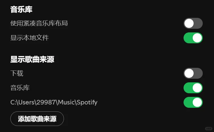 如何在Spotify中导入音乐且正确显示信息