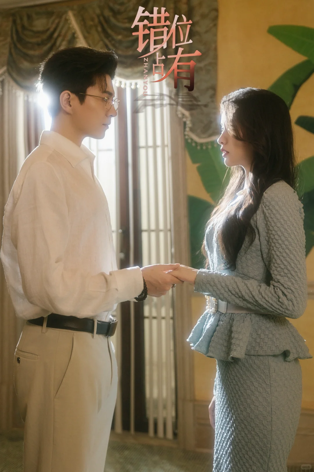 负隅顽抗的地下情人vs假浪子霸总的极限拉扯