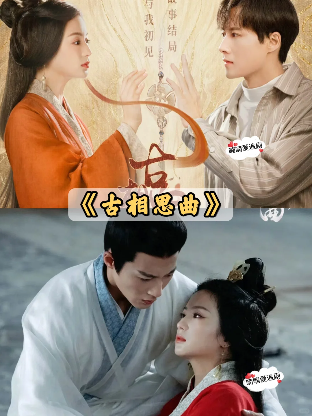 熬夜也要追‼️14部高质量国产短剧🔥