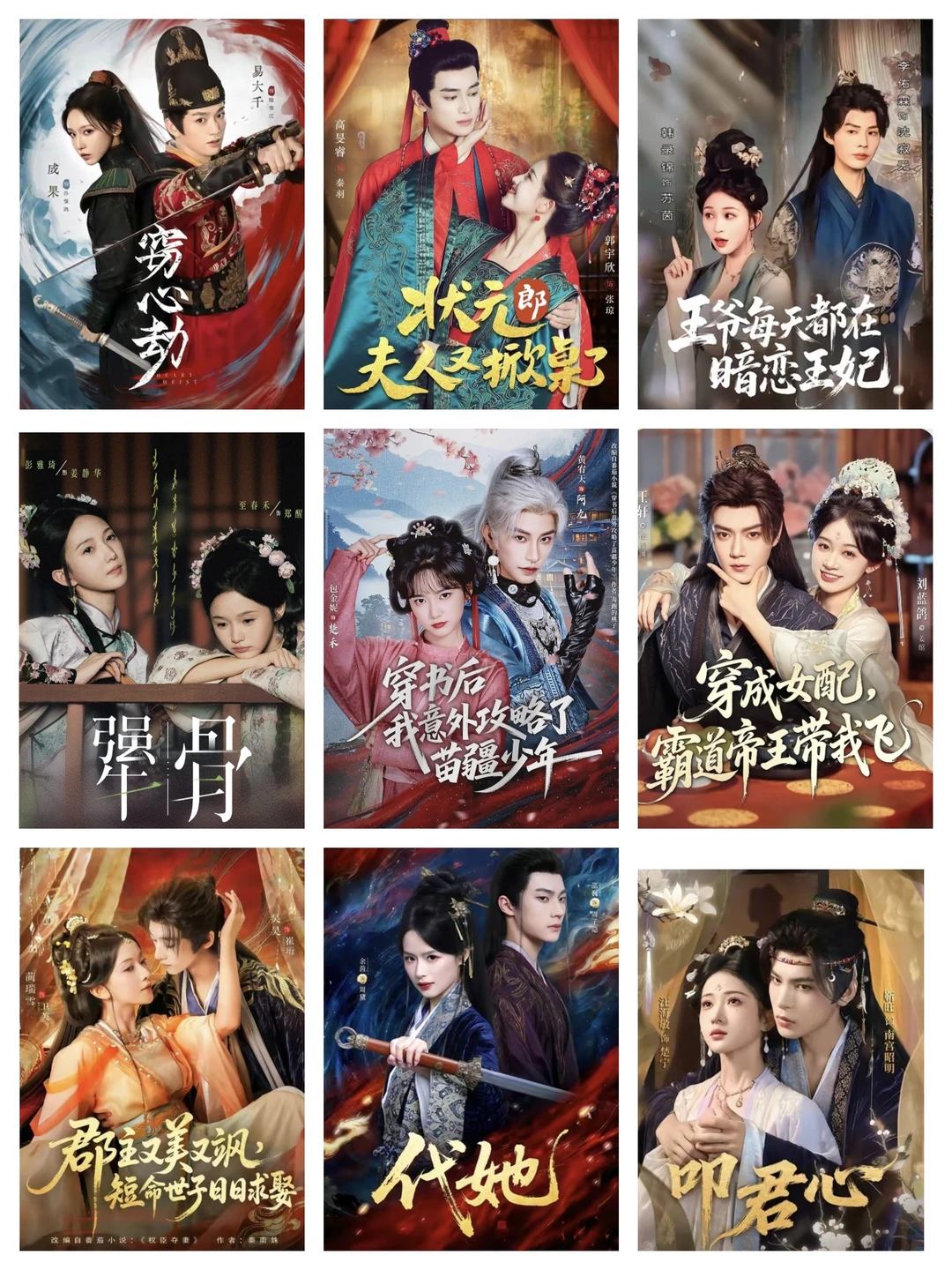 短剧天花板越看越上头🔥（三十八）