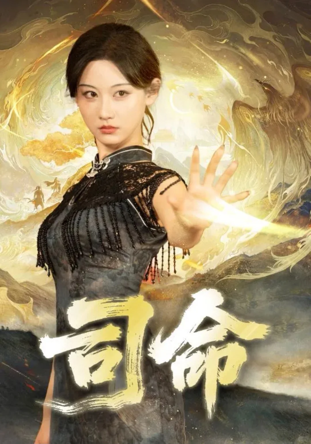 四星:大女主,看三代奴仆雄竞