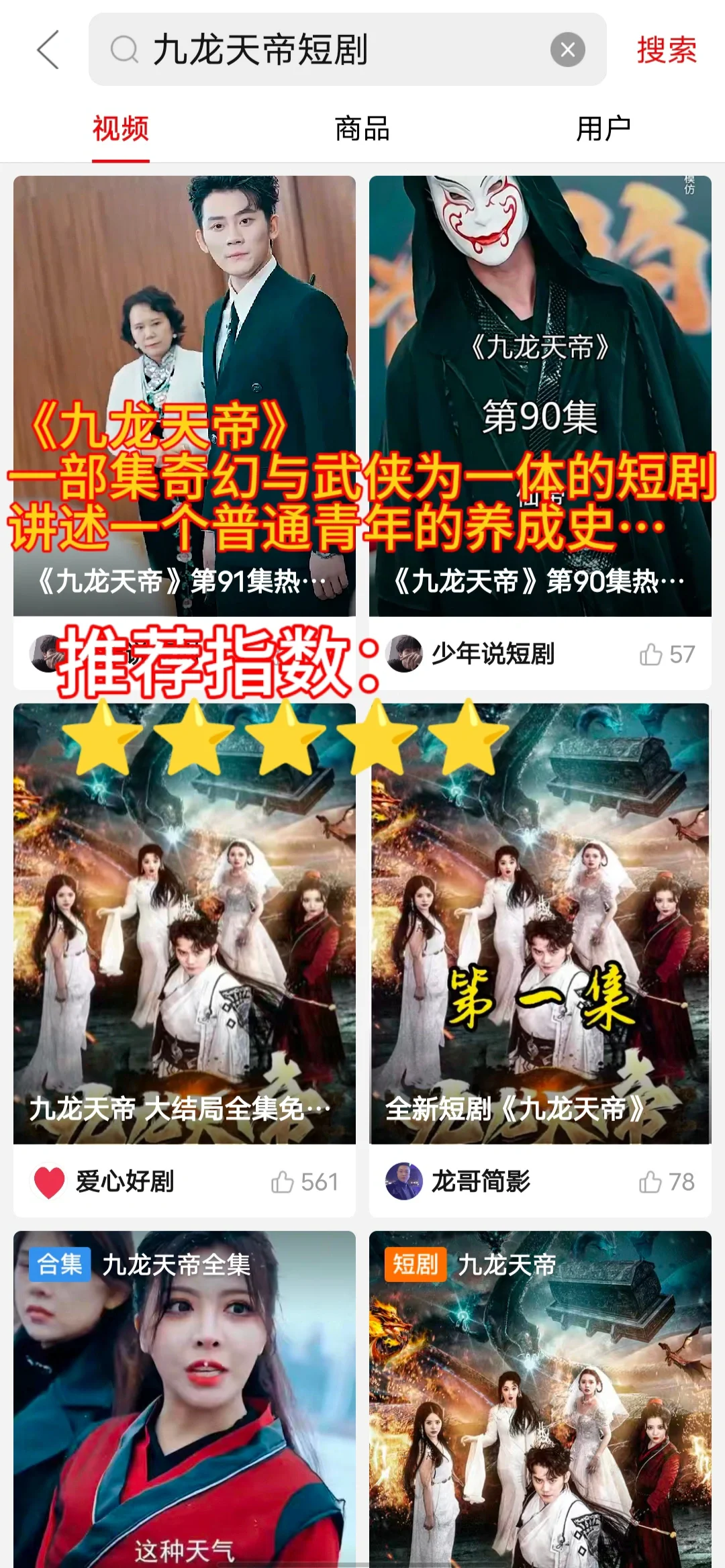 拼xx这个功能都没有?out!