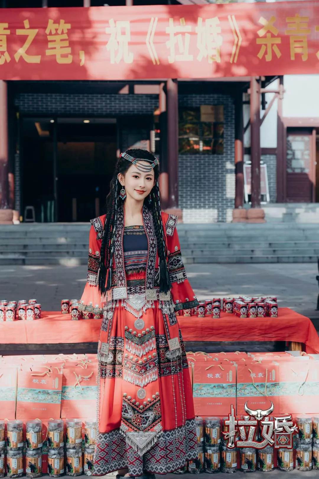 我们杀青了～文旅定制短剧