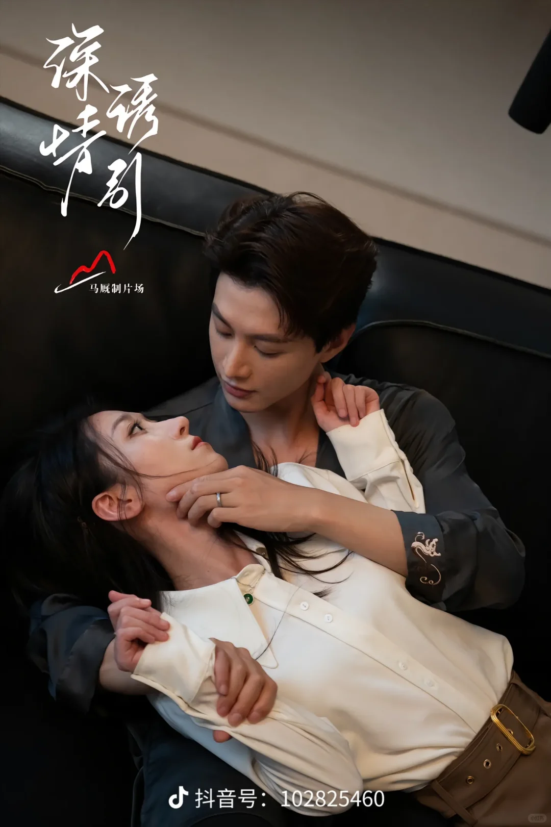 《深情诱引》我心中的top1⃣短剧-夜雨聆风