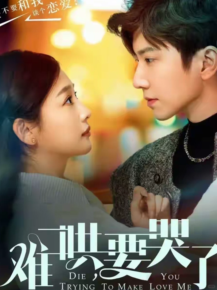 最强短剧出炉了啦