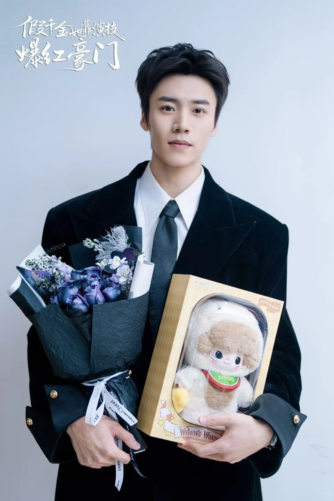 我们做的短剧又杀青了