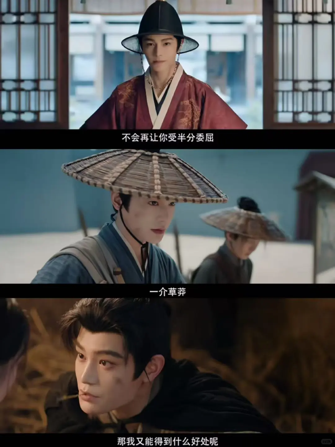 妈耶🆘公路逃亡❌权谋，命定情缘磕疯了‼