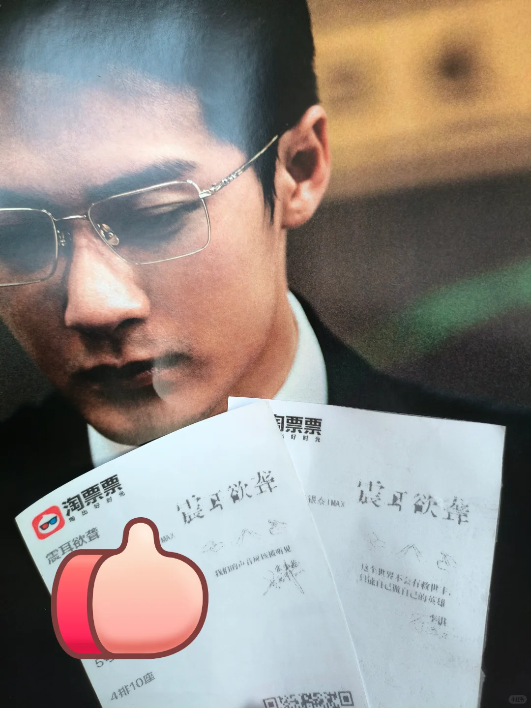 电影行业最冷的一年却是我的观影年