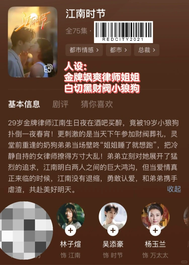 【短剧拼盘】9对姐弟恋,你肯定看过!