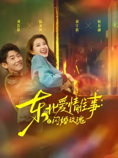 10部超有质感的短剧推荐