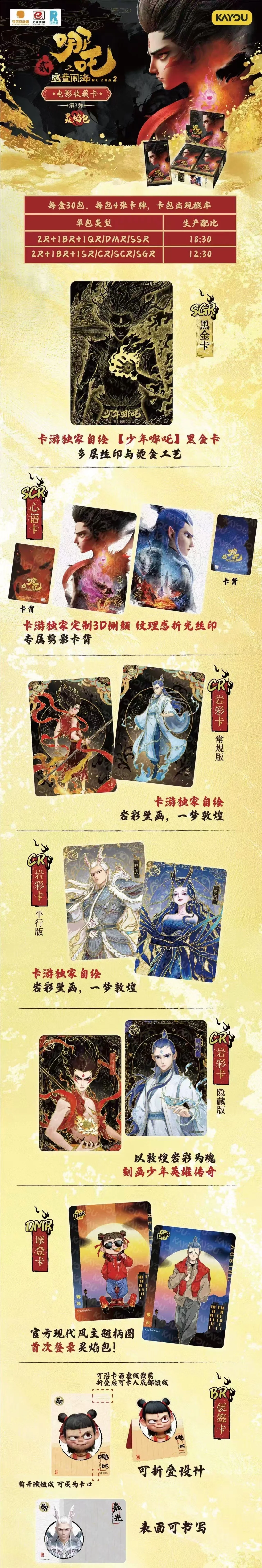 有谁不爱呀 太帅了