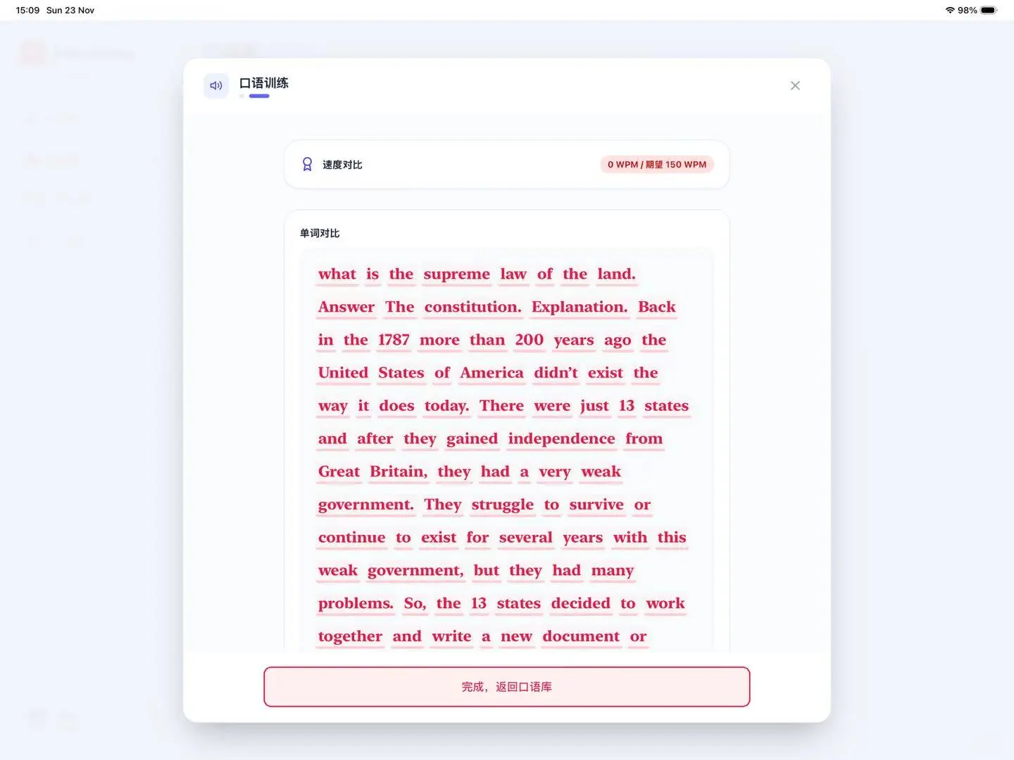 用 Gemini 写了个尚雯婕老师英语学习法APP