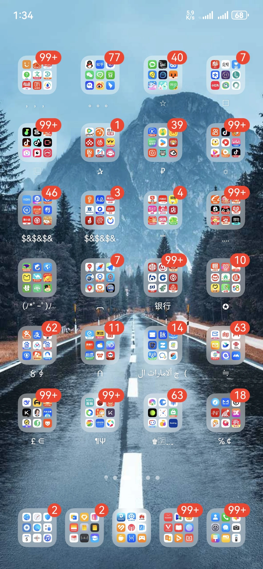 都觉得哪些APP比较有意思