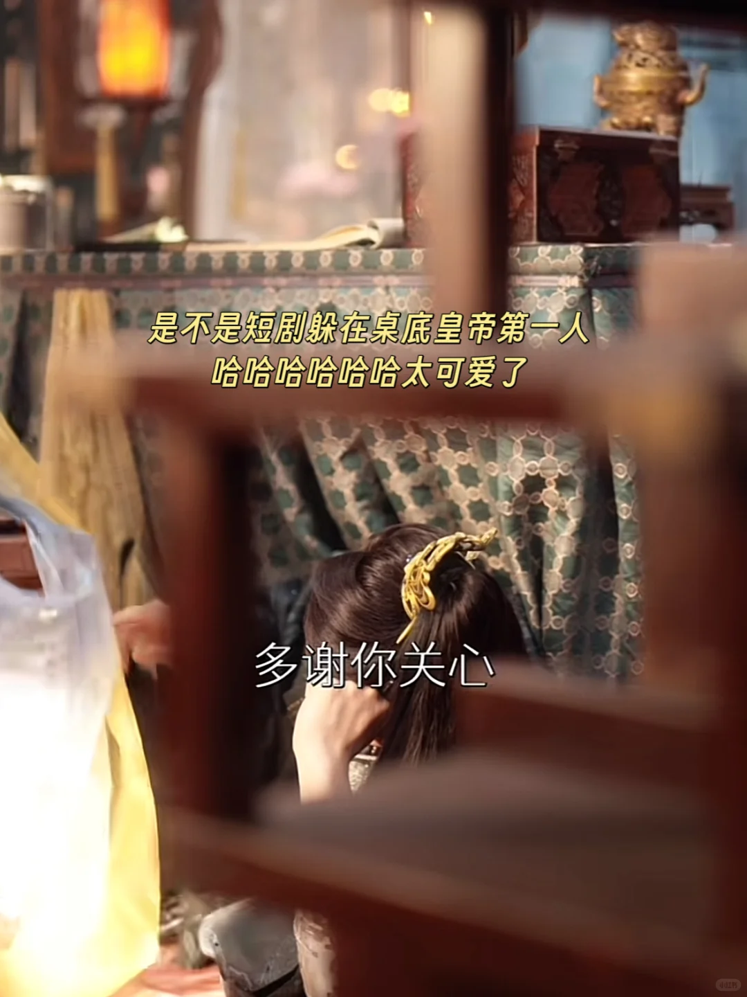 《千金谋》到底是谁在喜欢啊！？