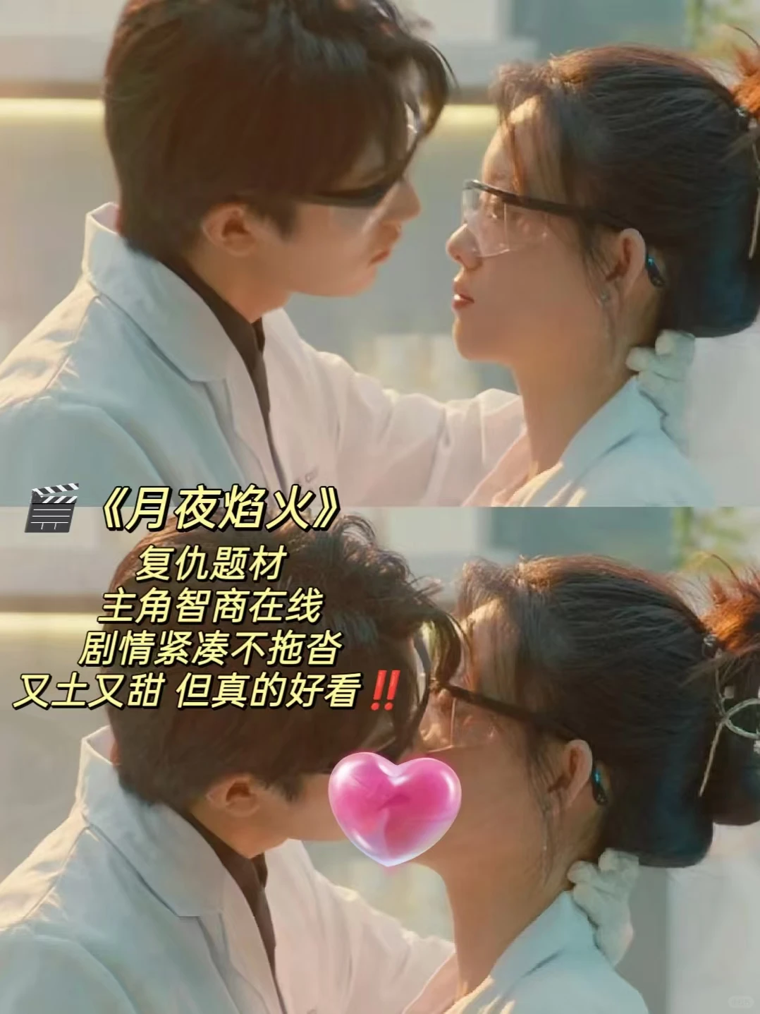 精挑细选的看短剧啊我…….