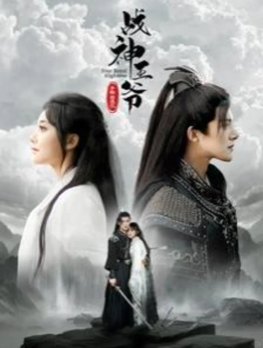 最近看到的几部还不错的竖屏短剧～