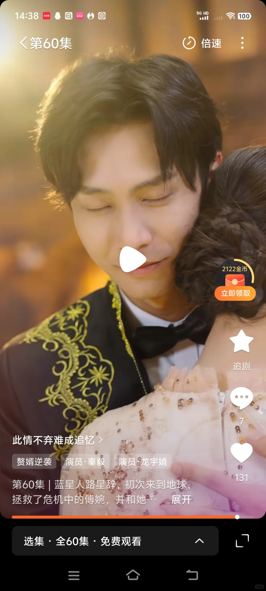 炸裂到我感觉我的脑子都被侵犯了